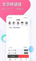 尊龙手机客户端下载用户反馈：我们在听取您的意见与建议