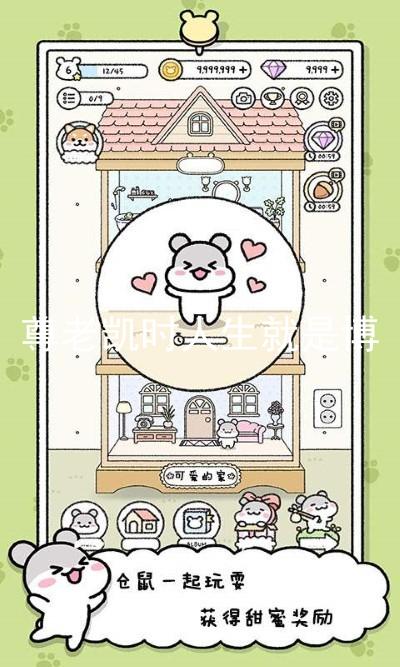 尊老凯时人生就是博