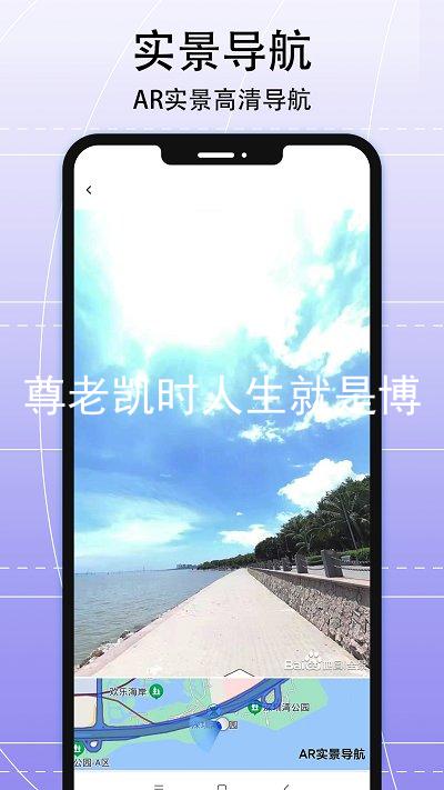 尊老凯时人生就是博